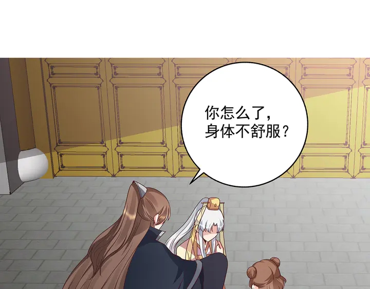 第153话 价高者得3