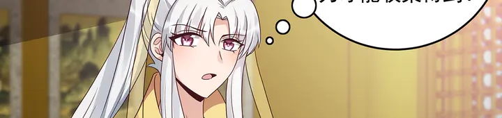 第153话 价高者得34