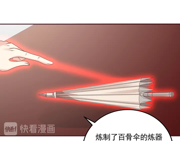 第153话 价高者得37