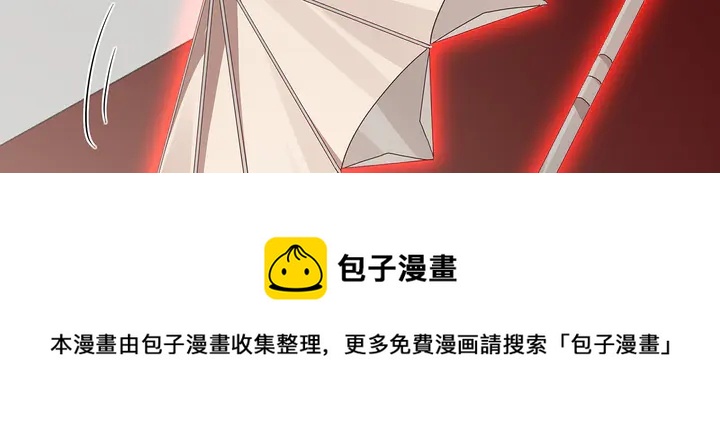 第153话 价高者得40