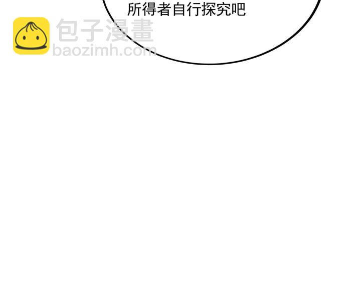第153话 价高者得43