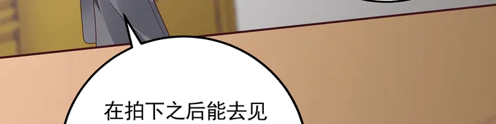 第153话 价高者得46