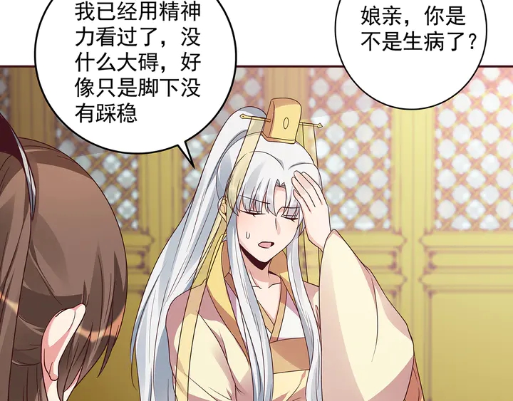 第153话 价高者得5