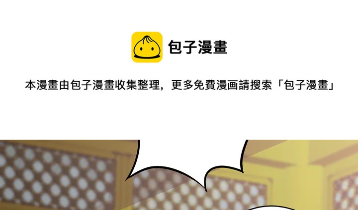 第153话 价高者得54