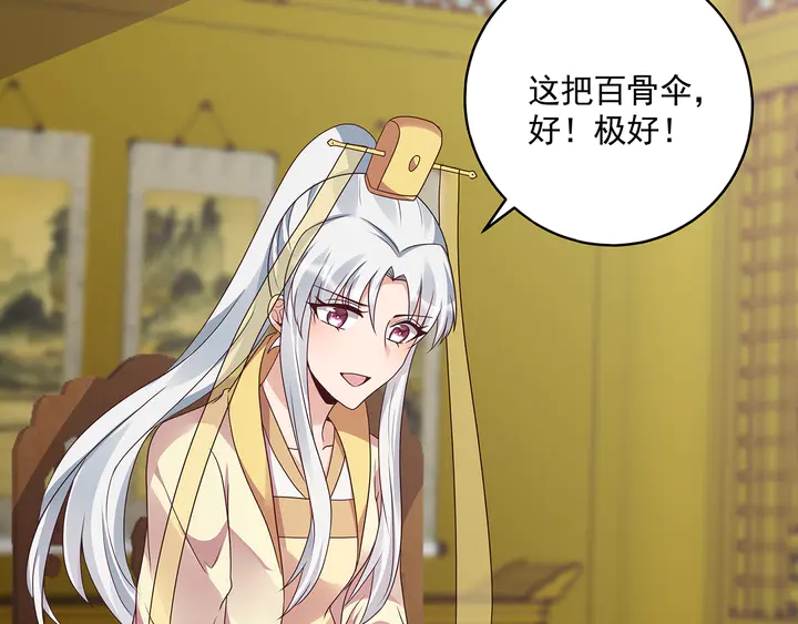 第153话 价高者得55