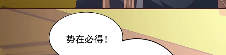 第153话 价高者得58