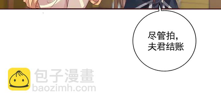 第153话 价高者得60