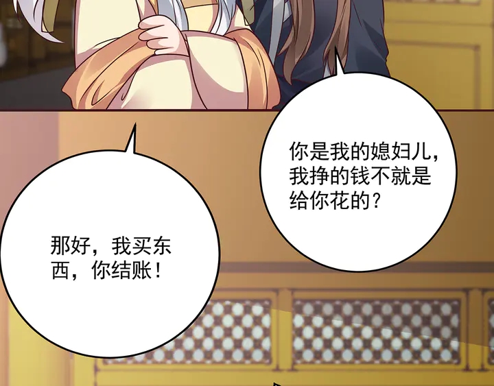 第153话 价高者得63