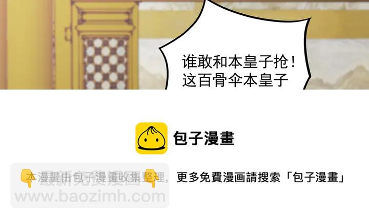第153话 价高者得64