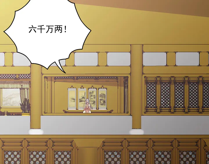 第153话 价高者得67