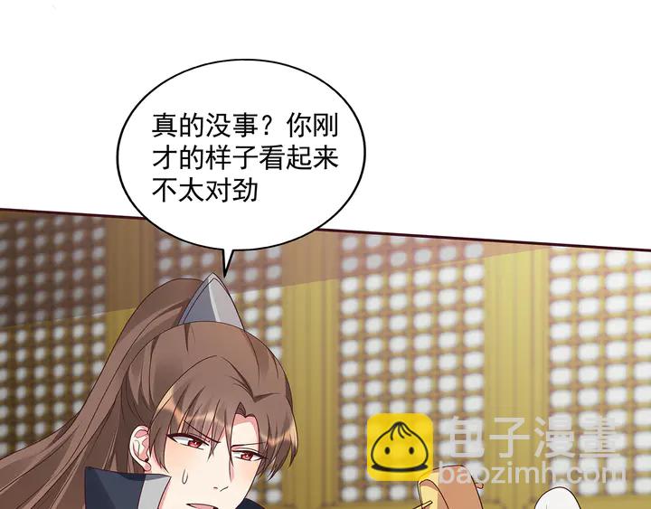 第153话 价高者得7