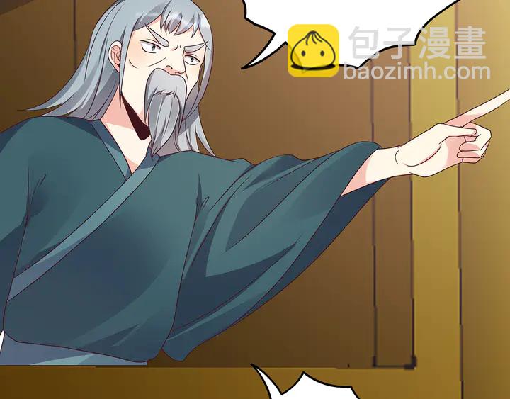 第153话 价高者得71