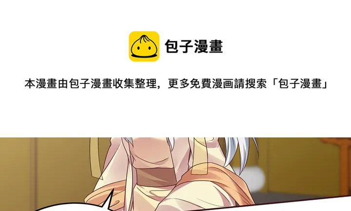第153话 价高者得74