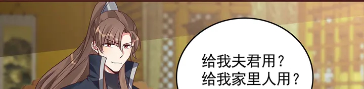 第153话 价高者得76