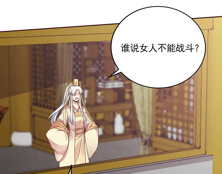 第153话 价高者得83