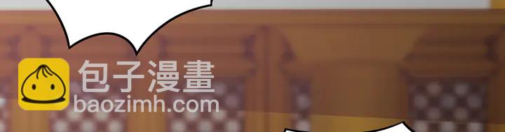 第153话 价高者得86
