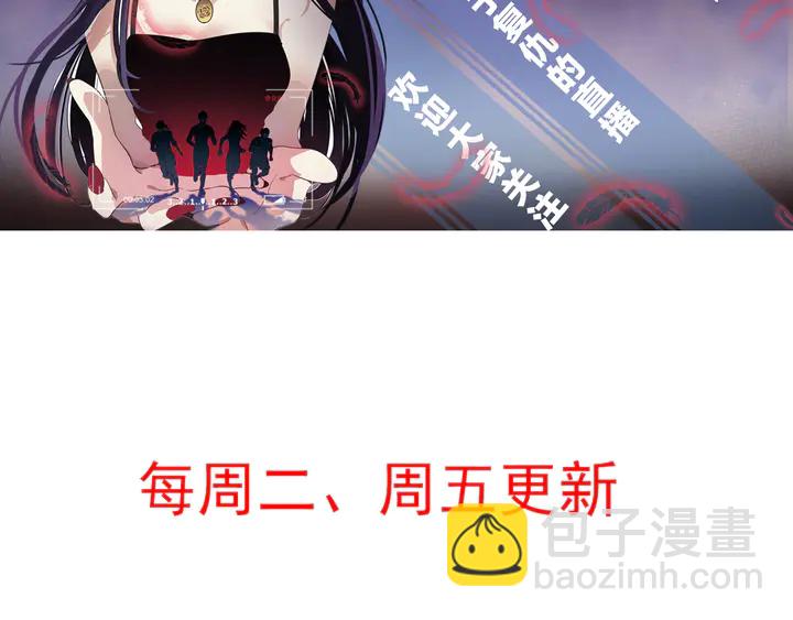 第153话 价高者得92