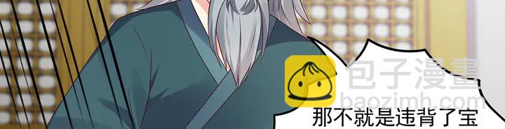 第154话 让你们见识一下14