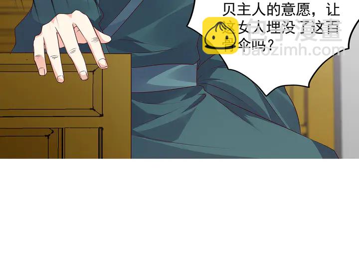 第154话 让你们见识一下15
