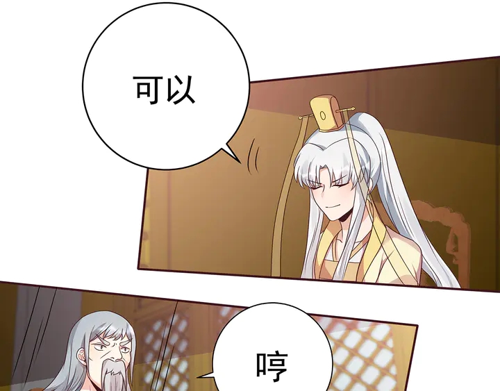 第154话 让你们见识一下19