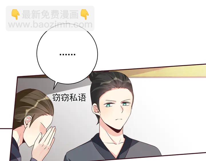 第154话 让你们见识一下21