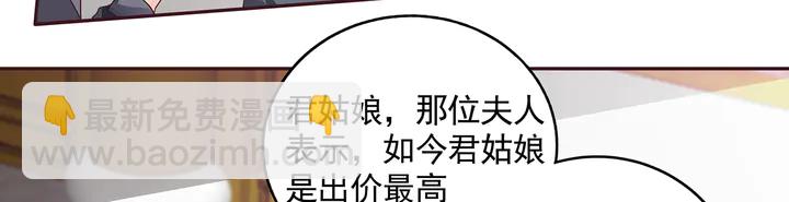 第154话 让你们见识一下22