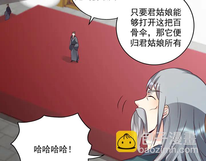 第154话 让你们见识一下23
