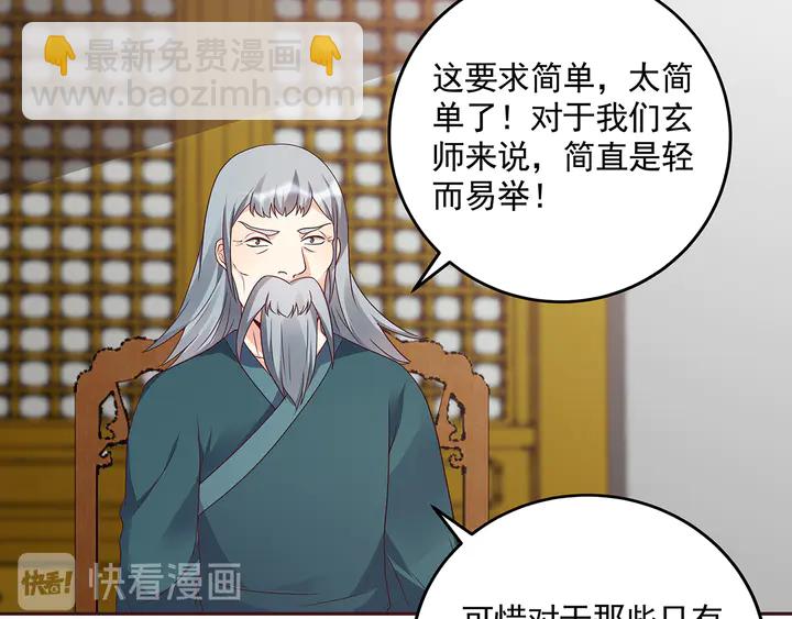 第154话 让你们见识一下25
