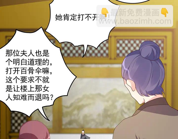 第154话 让你们见识一下27
