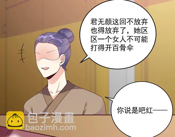 第154话 让你们见识一下29