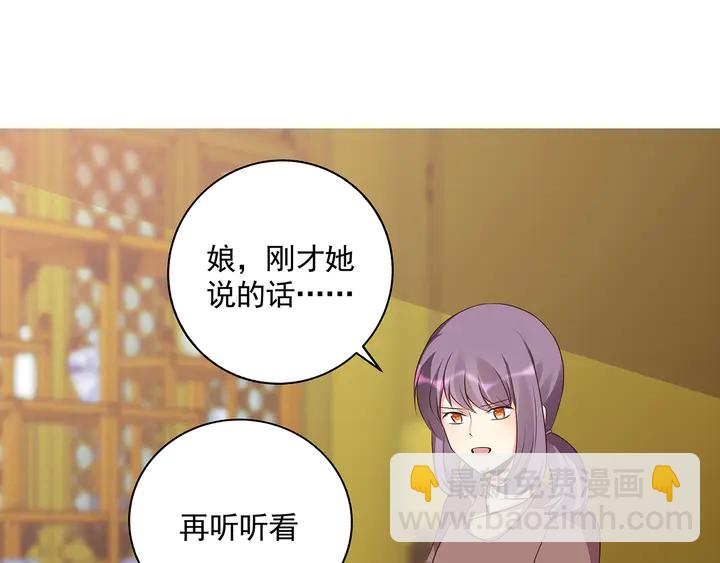第154话 让你们见识一下3