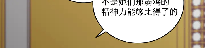 第154话 让你们见识一下32