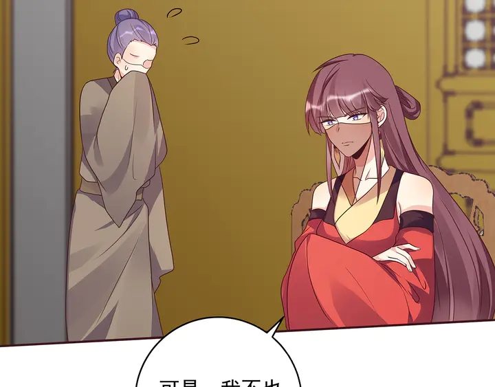 第154话 让你们见识一下33