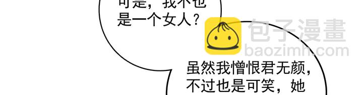第154话 让你们见识一下34