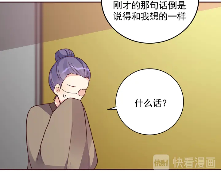 第154话 让你们见识一下35