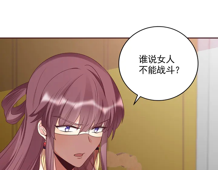 第154话 让你们见识一下37