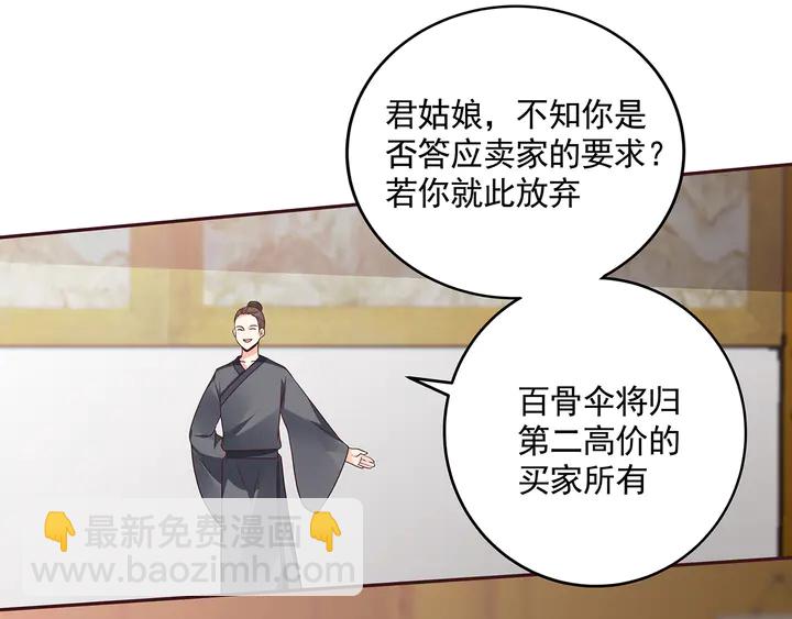 第154话 让你们见识一下39