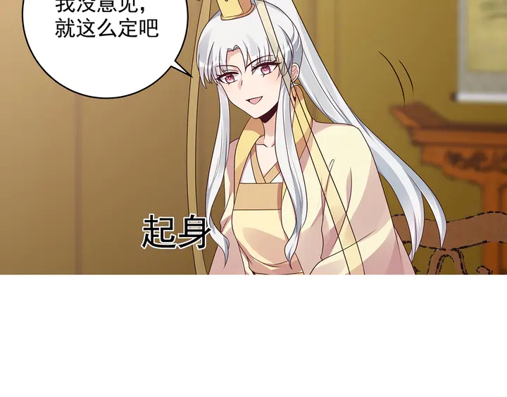 第154话 让你们见识一下41