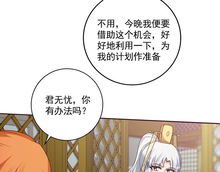 第154话 让你们见识一下45