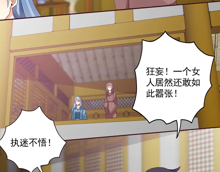 第154话 让你们见识一下5