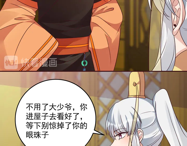 第154话 让你们见识一下53