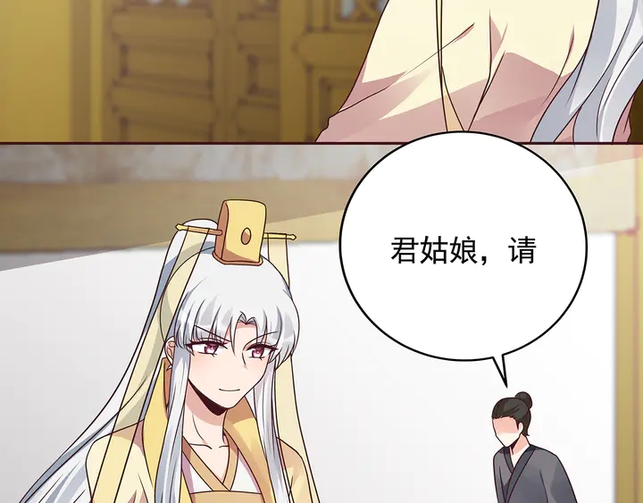 第154话 让你们见识一下55