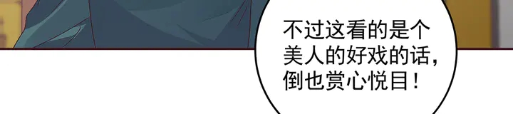 第154话 让你们见识一下62