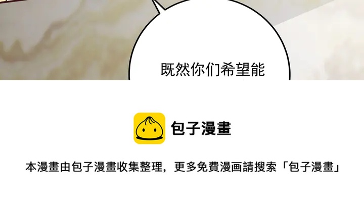 第154话 让你们见识一下64