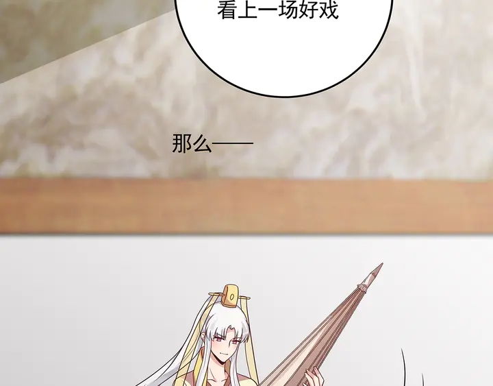 第154话 让你们见识一下65
