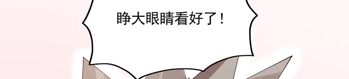 第154话 让你们见识一下68