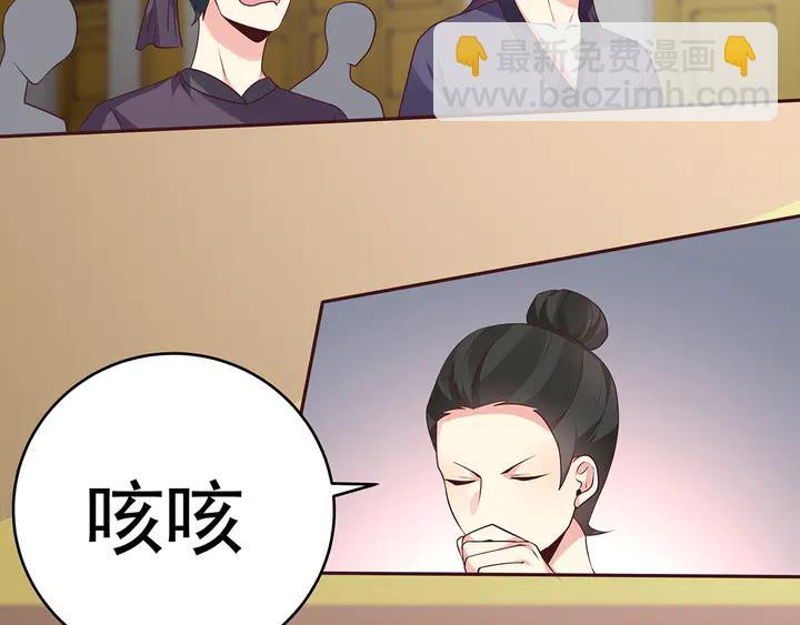 第154话 让你们见识一下7