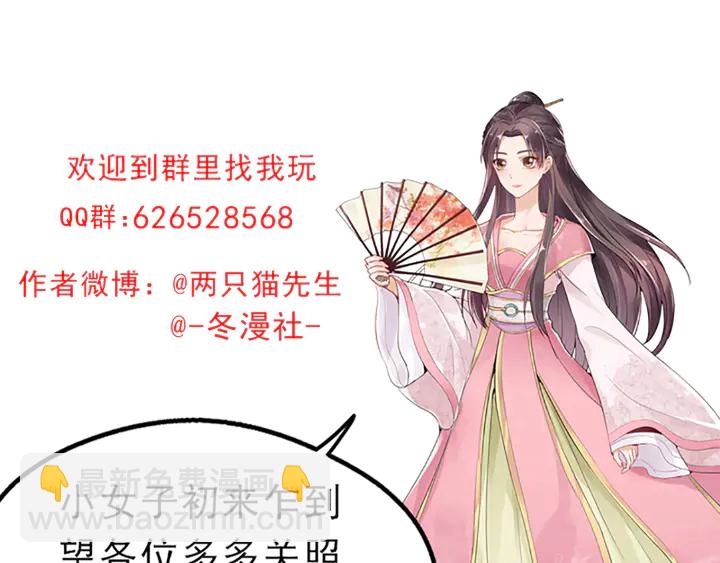 第154话 让你们见识一下77
