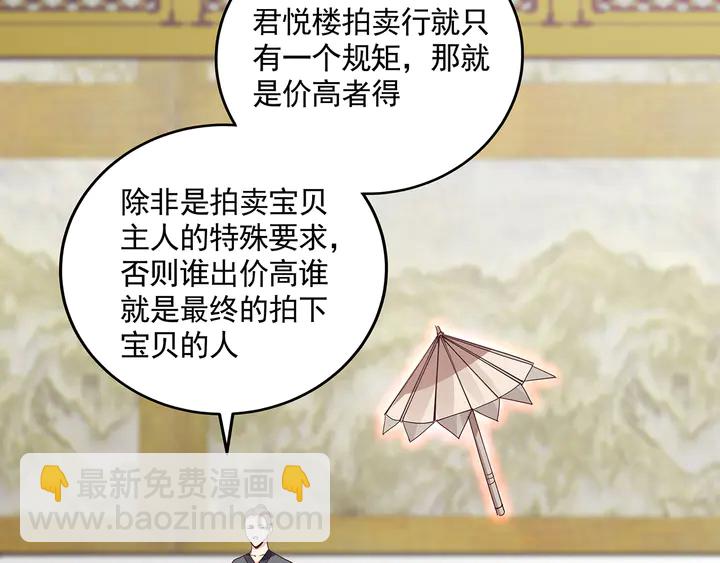 第154话 让你们见识一下9