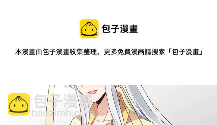 第155话 打脸疼不？10